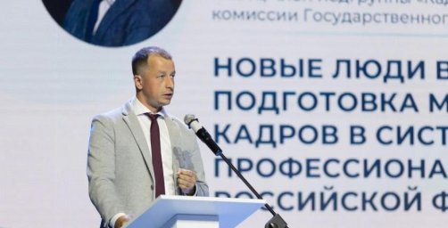 Сергей Кожевников рассказал о растущей роли политехничности в подготовке кадров Сергей Кожевников рассказал о растущей роли политехничности в подготовке кадров