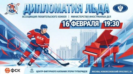 Матч между сборными АЛХ и МИД станет главным событием праздника Матч между сборными АЛХ и МИД станет главным событием праздника